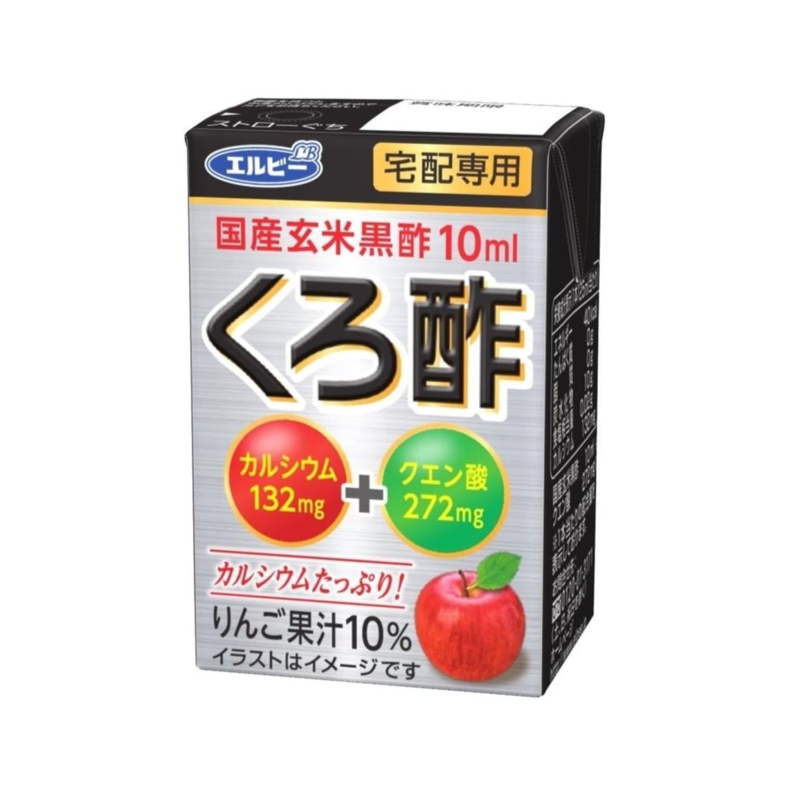 エルビー くろ酢【宅配専用】125ml