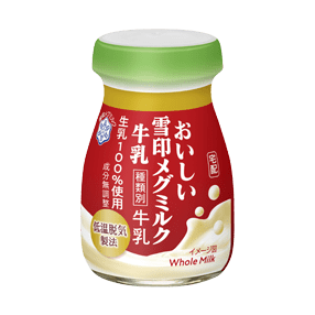 おいしい雪印メグミルク牛乳【宅配専用】180ml