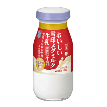 おいしい雪印メグミルク牛乳【宅配専用】180ml